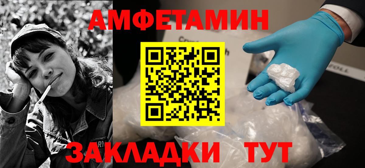   онион  Amphetamine 98%  АМФЕТАМИН  АМФЕТАМИН  Вход с VPN  Новокубанск 