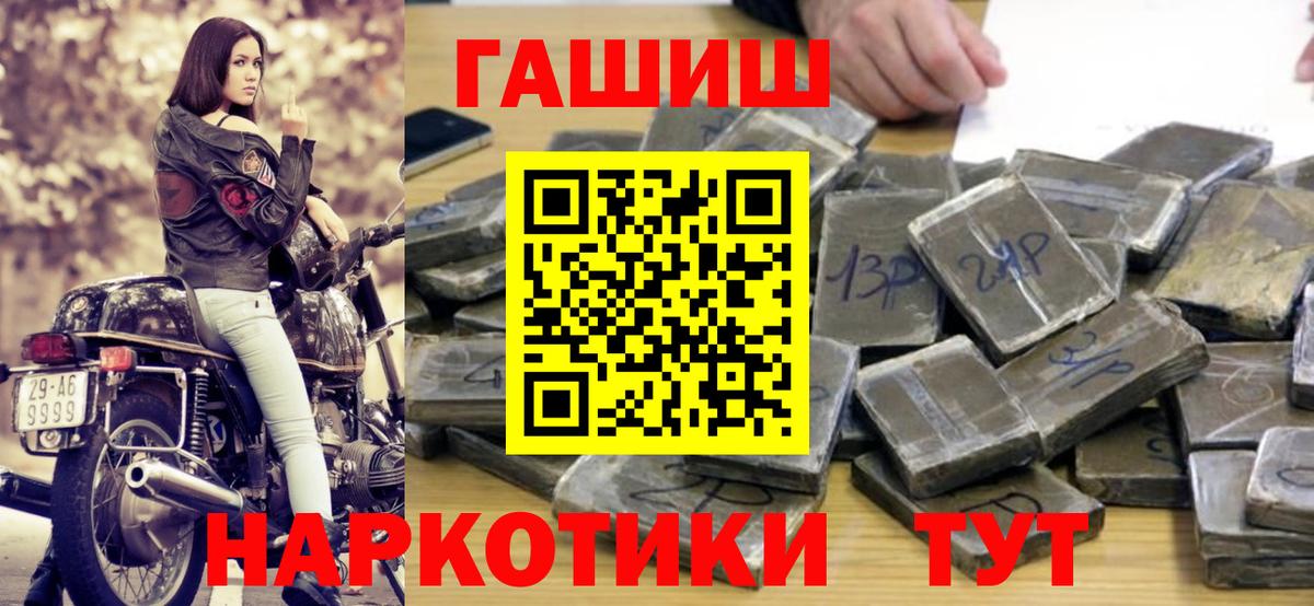 Новокубанск  ГАШ ice o lator  Гашиш 40% ТГК  сколько стоит  Вход с VPN 