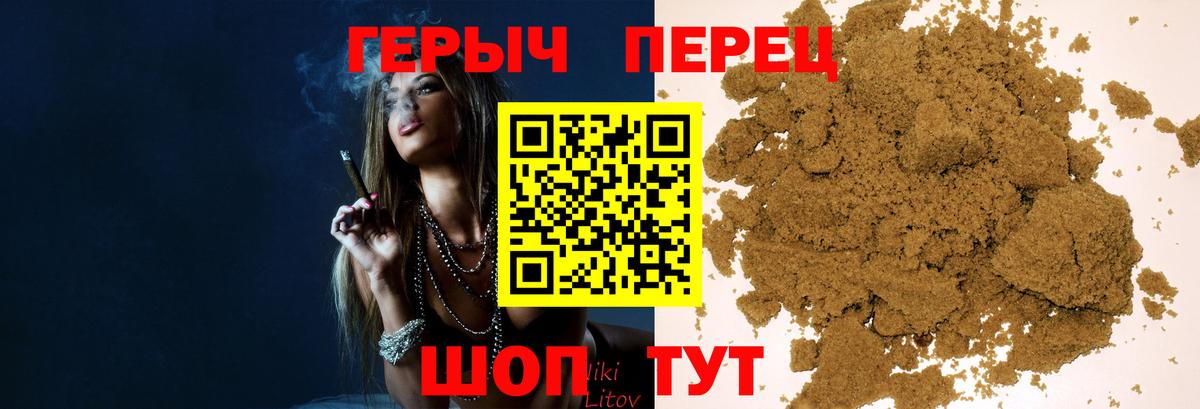 ГЕРОИН Афган Новокубанск