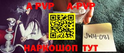 спиды Татарск