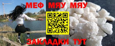 спиды Татарск