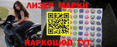 спиды Татарск