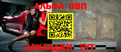 шишки Тверь