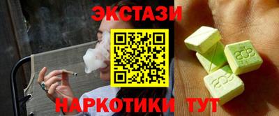 спиды Татарск