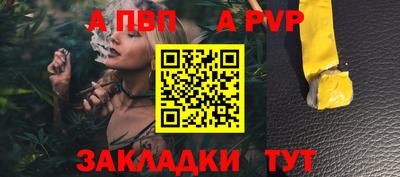спиды Татарск