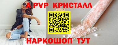 шишки Тверь