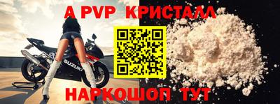 спиды Татарск