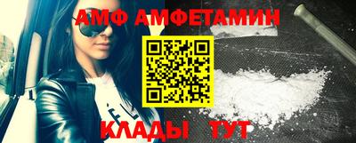 спиды Татарск