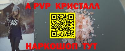 спиды Татарск