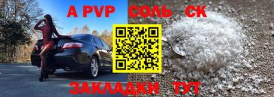 спиды Татарск