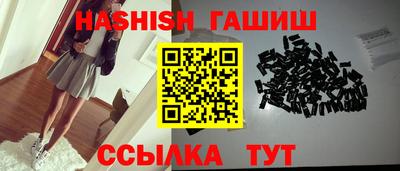 спиды Татарск