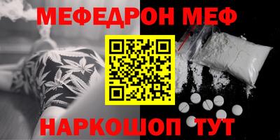 спиды Татарск