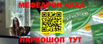 спиды Татарск
