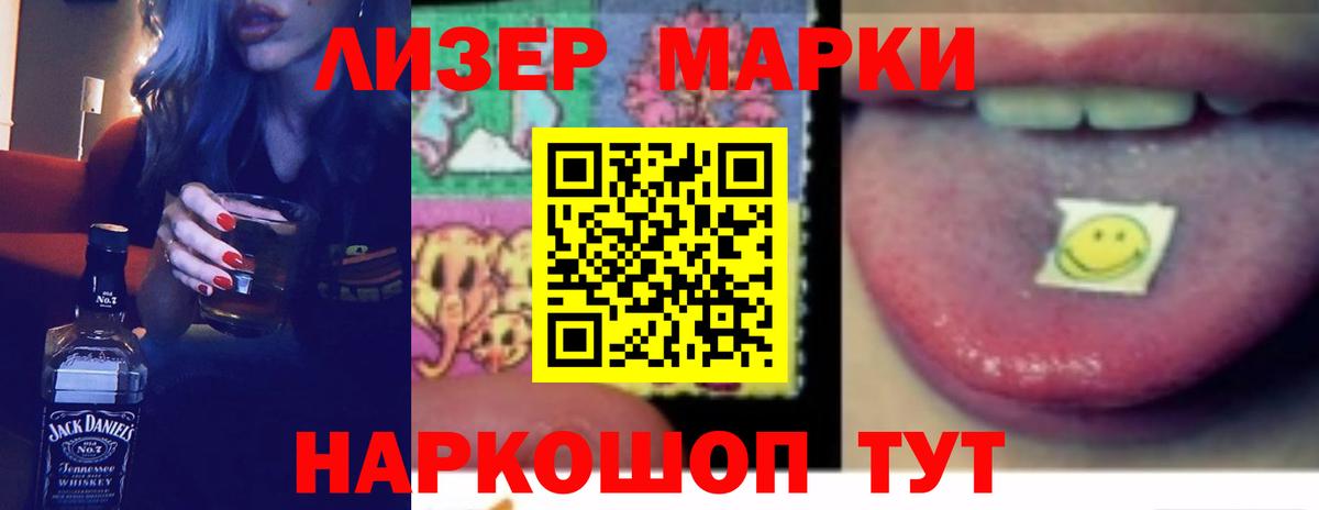 Новокубанск  ЛСД экстази кислота  ЛСД экстази ecstasy  Вход с VPN 